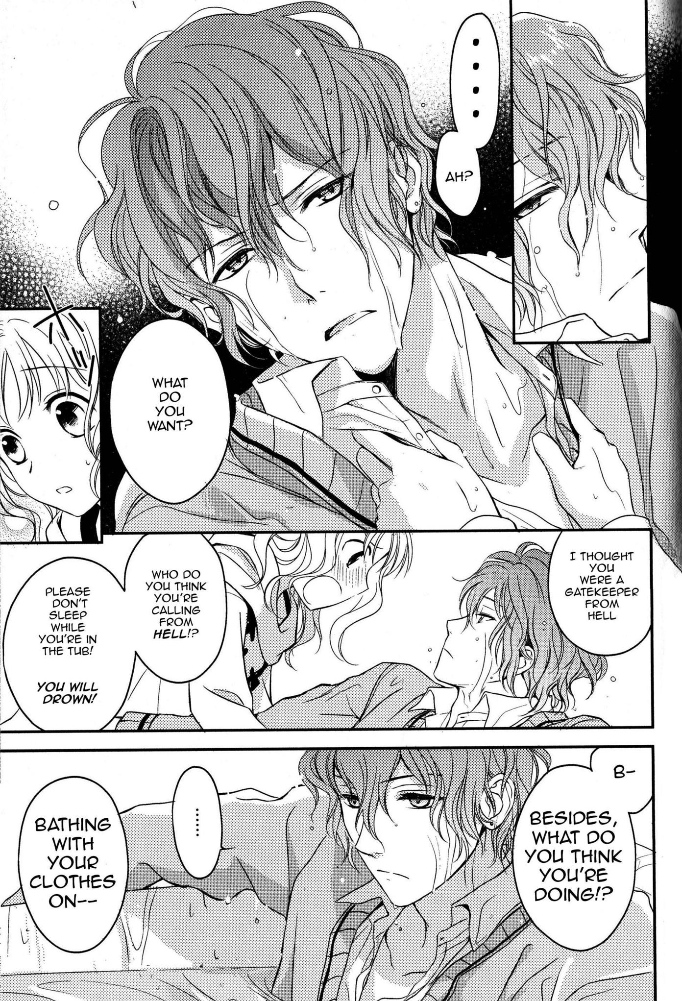 Diabolik Lovers - Haunted Dark Bridal: Prequel Vol. 1 Ch. 1 第3页