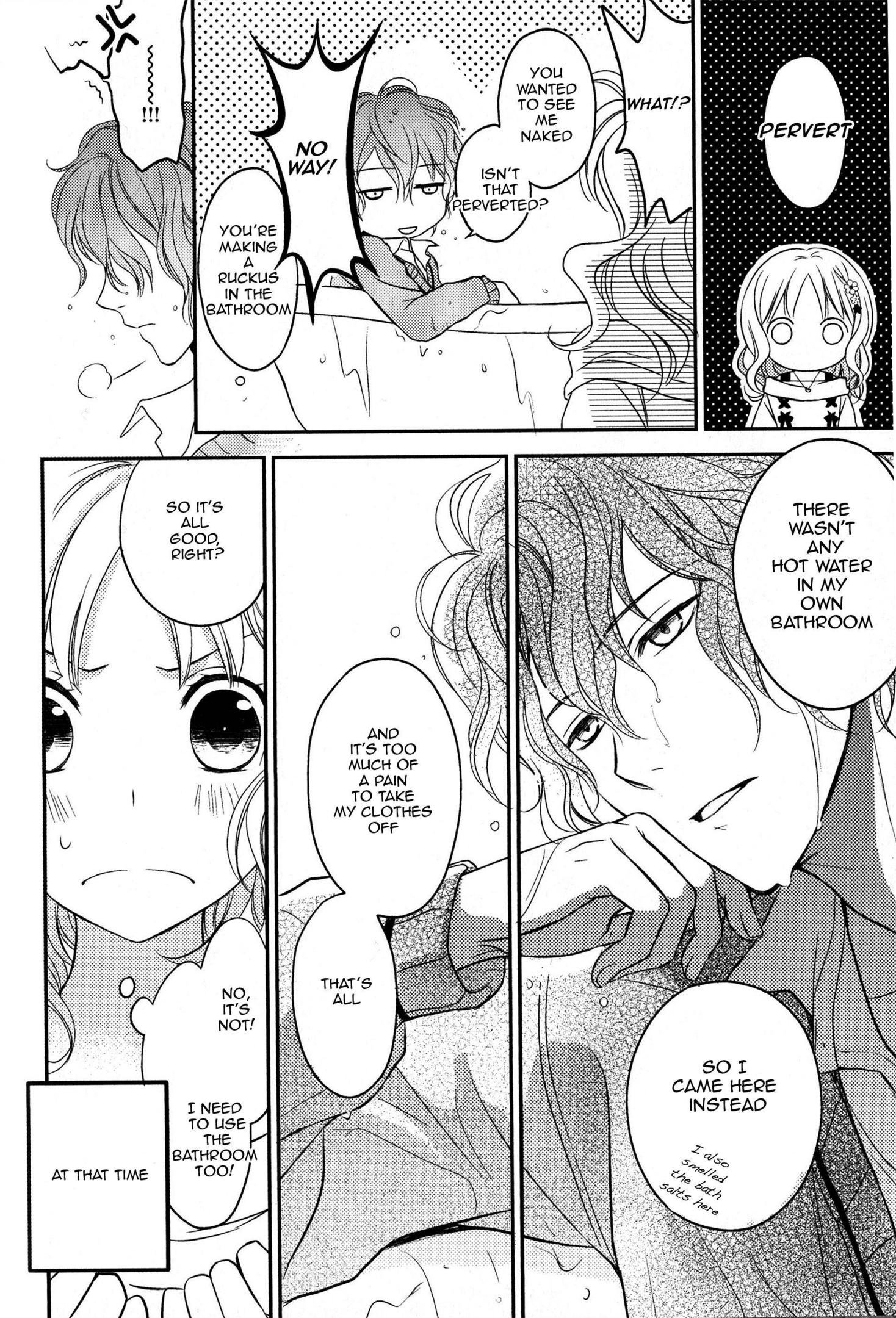 Diabolik Lovers - Haunted Dark Bridal: Prequel Vol. 1 Ch. 1 第4页