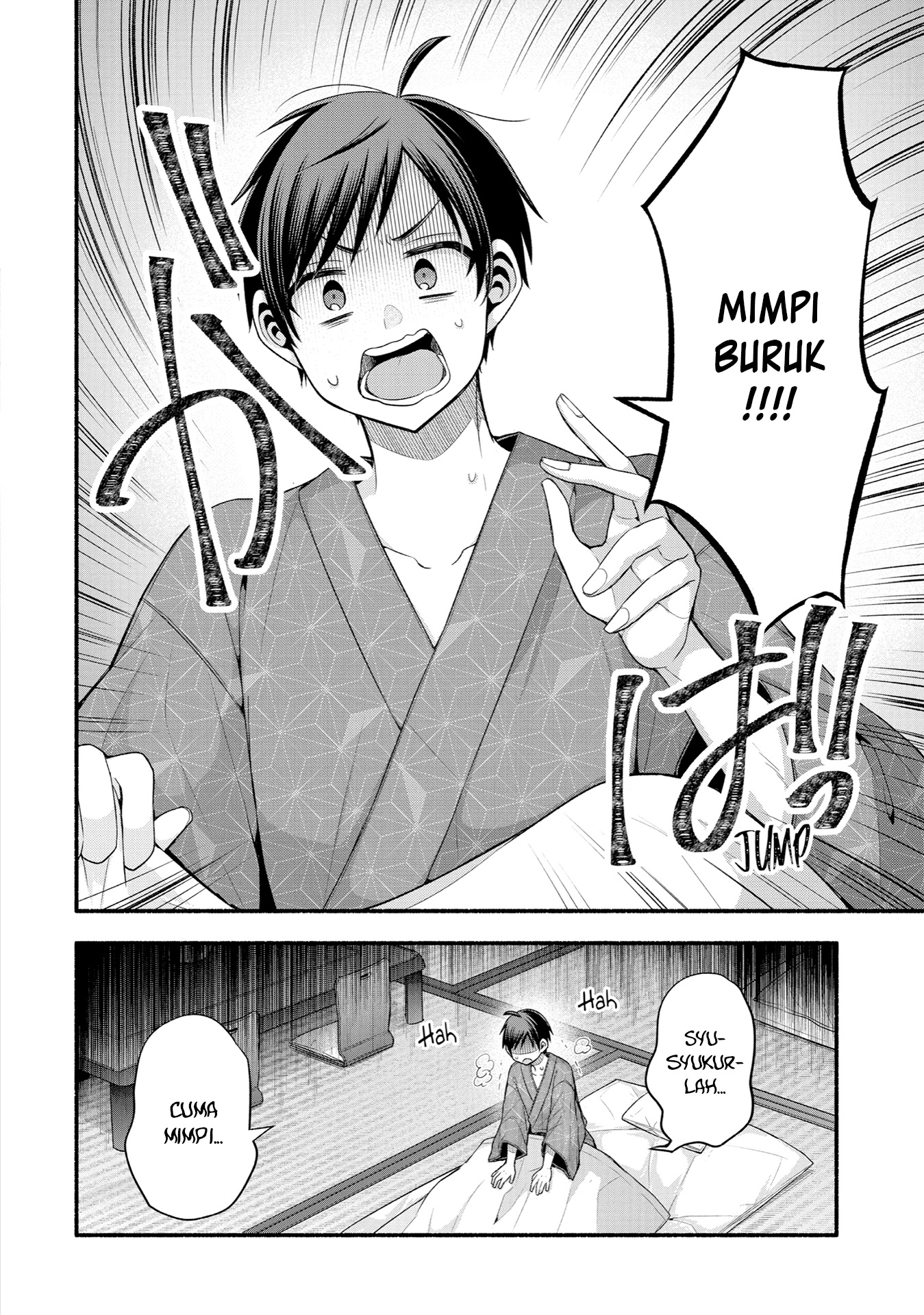 Tomodachi no Imouto ga Ore ni dake Uzai Editor Mashiro Membuat Kami Jengkel 第11页