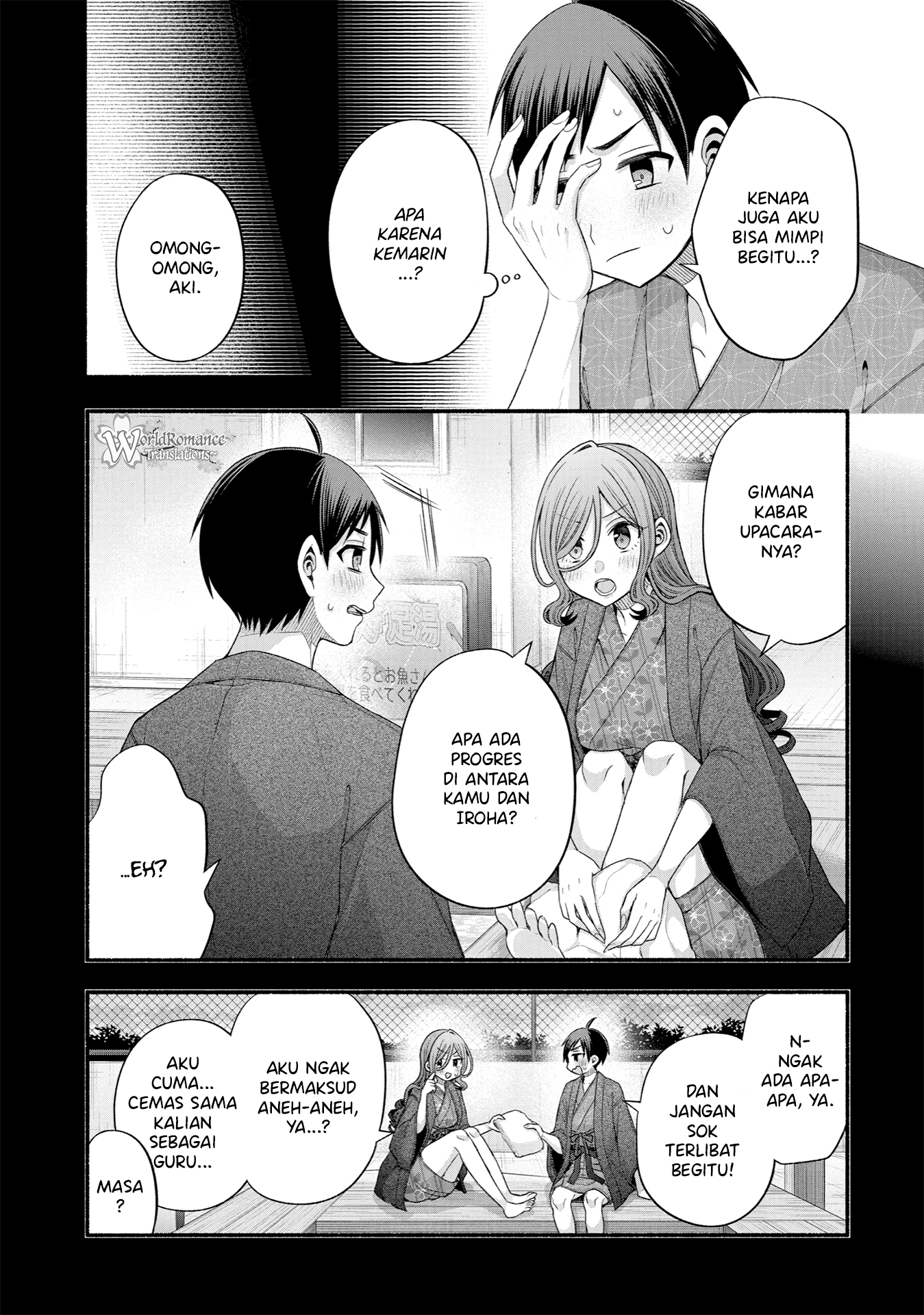 Tomodachi no Imouto ga Ore ni dake Uzai Editor Mashiro Membuat Kami Jengkel 第12页