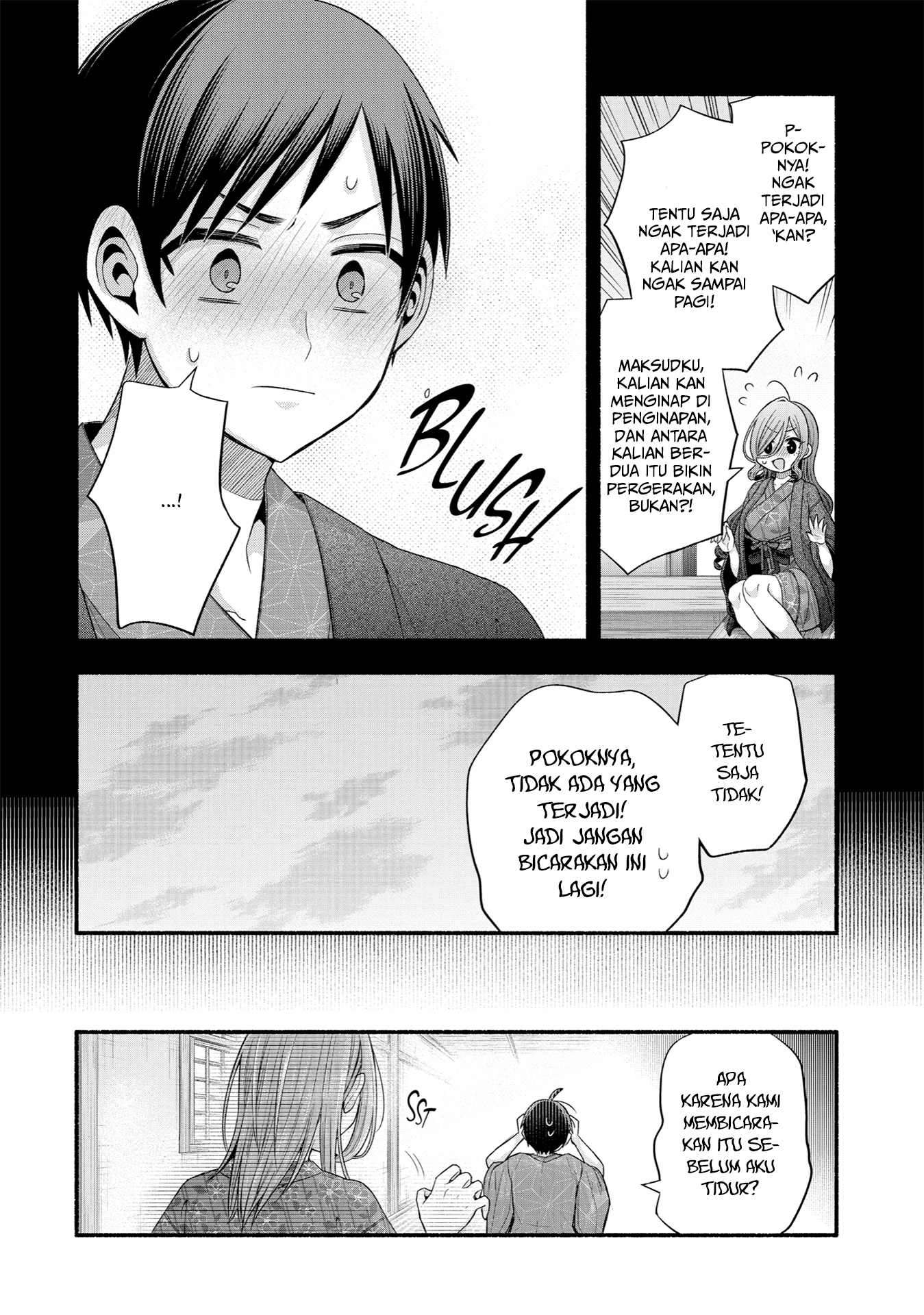 Tomodachi no Imouto ga Ore ni dake Uzai Editor Mashiro Membuat Kami Jengkel 第13页