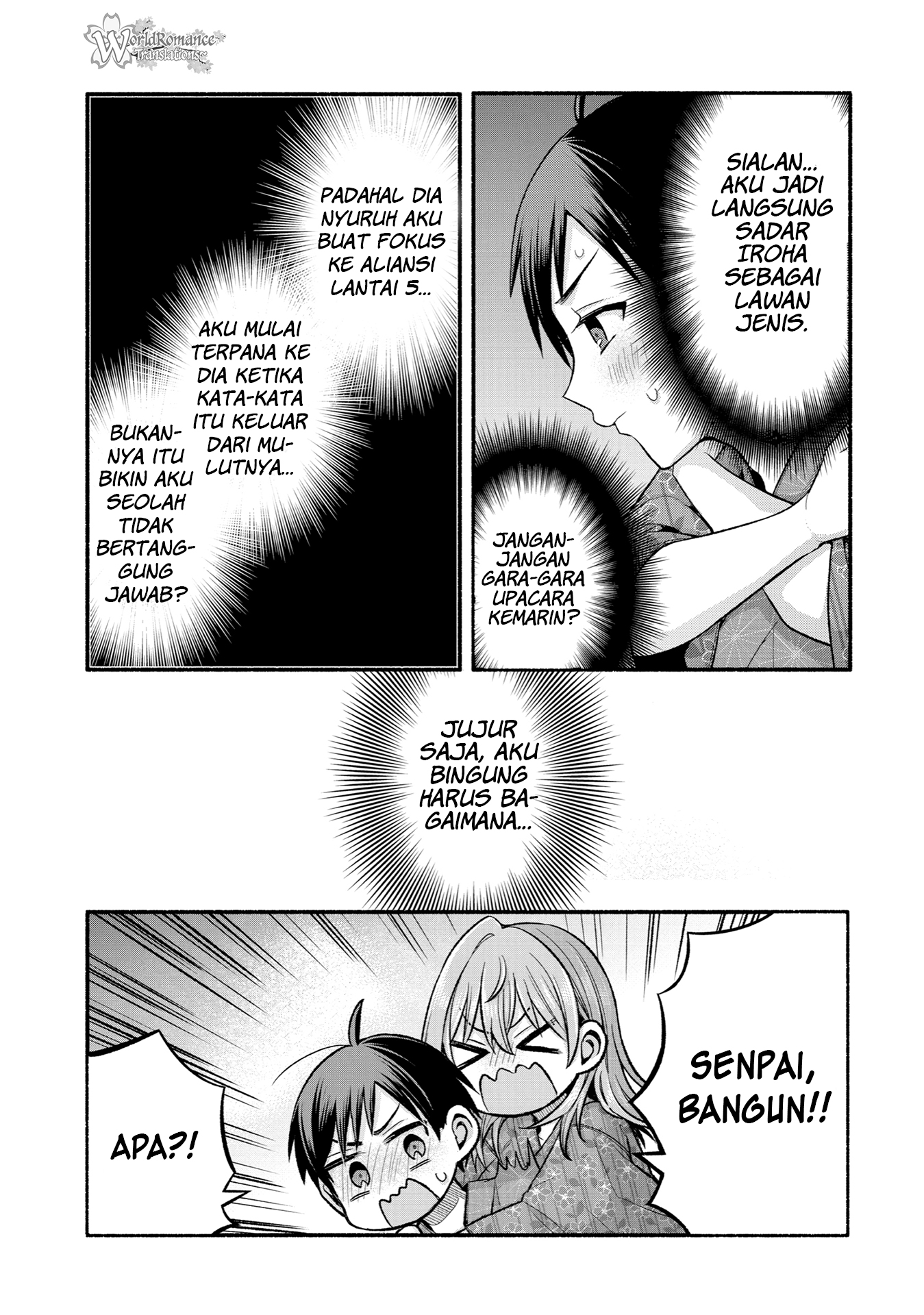 Tomodachi no Imouto ga Ore ni dake Uzai Editor Mashiro Membuat Kami Jengkel 第16页