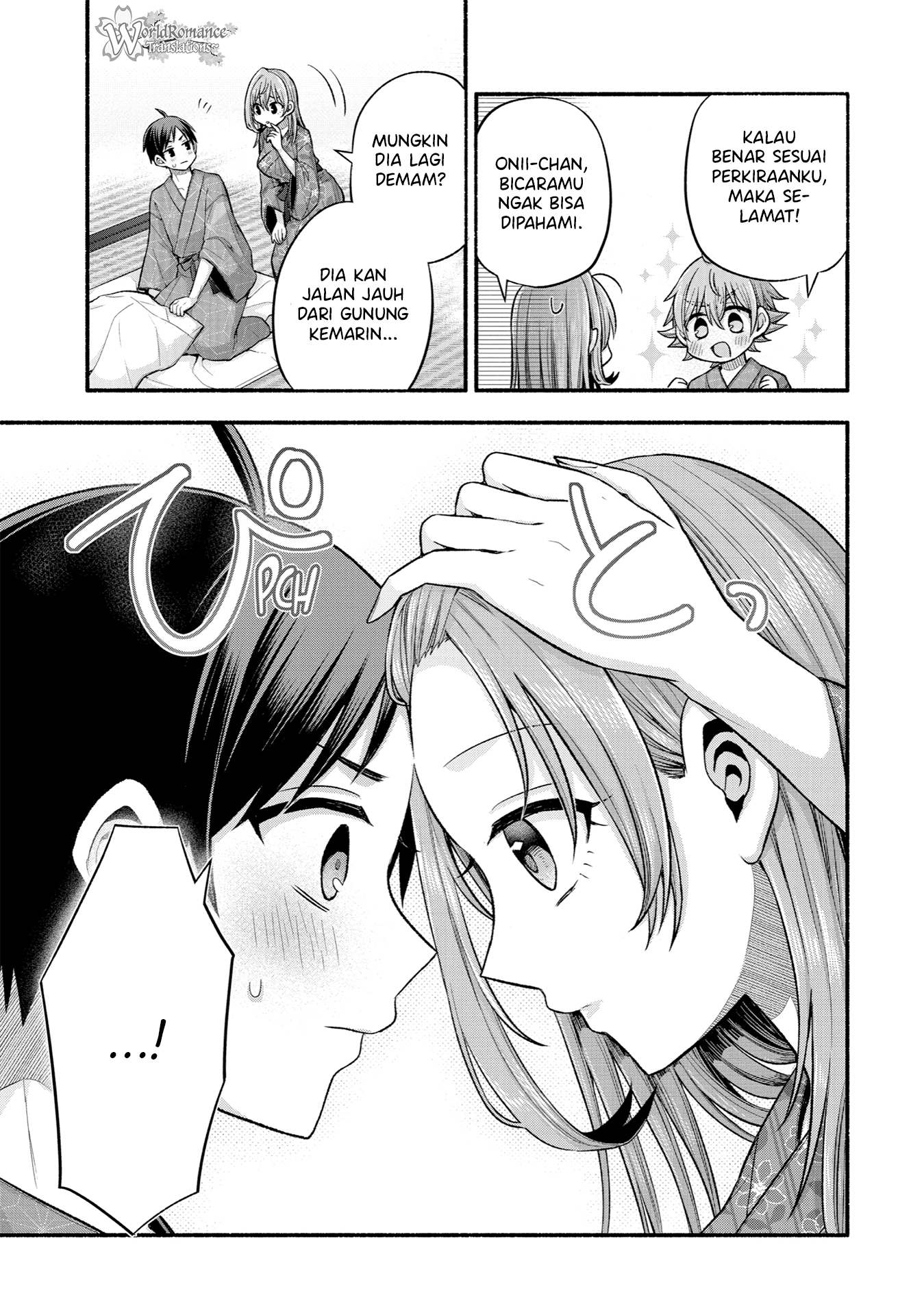 Tomodachi no Imouto ga Ore ni dake Uzai Editor Mashiro Membuat Kami Jengkel 第18页