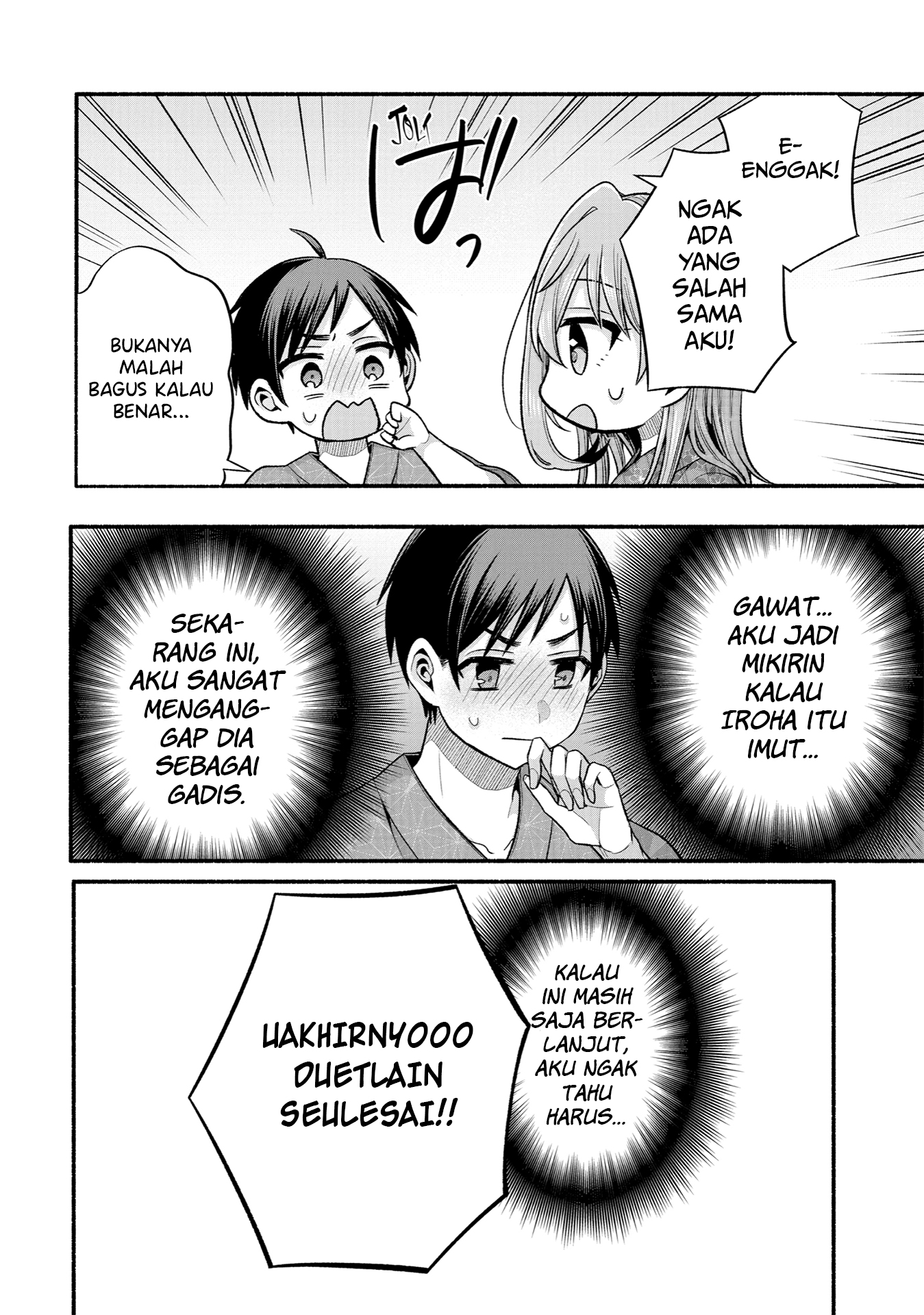 Tomodachi no Imouto ga Ore ni dake Uzai Editor Mashiro Membuat Kami Jengkel 第19页