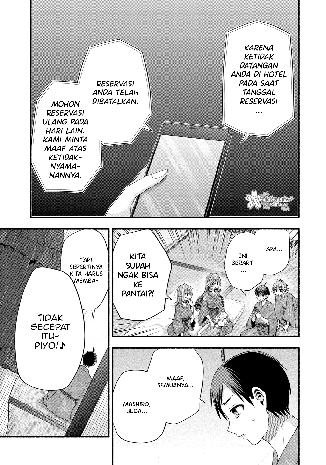 Tomodachi no Imouto ga Ore ni dake Uzai Editor Mashiro Membuat Kami Jengkel 第24页