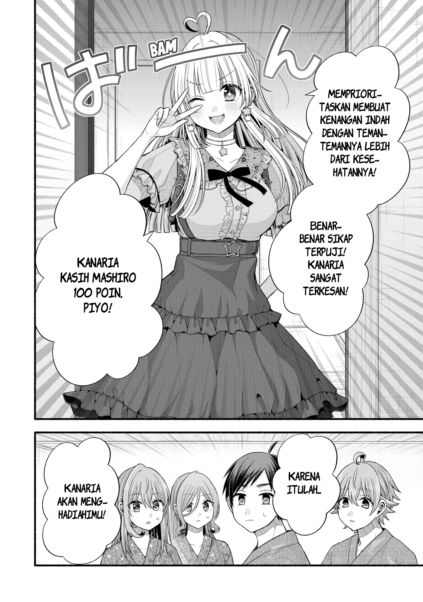 Tomodachi no Imouto ga Ore ni dake Uzai Editor Mashiro Membuat Kami Jengkel 第25页