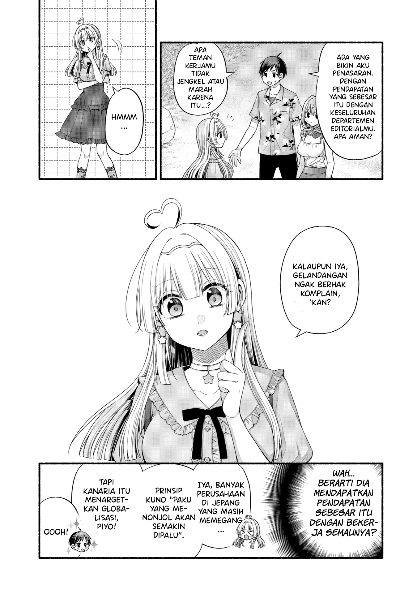 Tomodachi no Imouto ga Ore ni dake Uzai Editor Mashiro Membuat Kami Jengkel 第31页