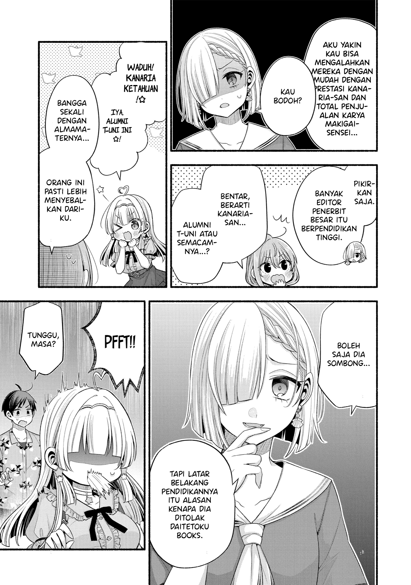 Tomodachi no Imouto ga Ore ni dake Uzai Editor Mashiro Membuat Kami Jengkel 第33页