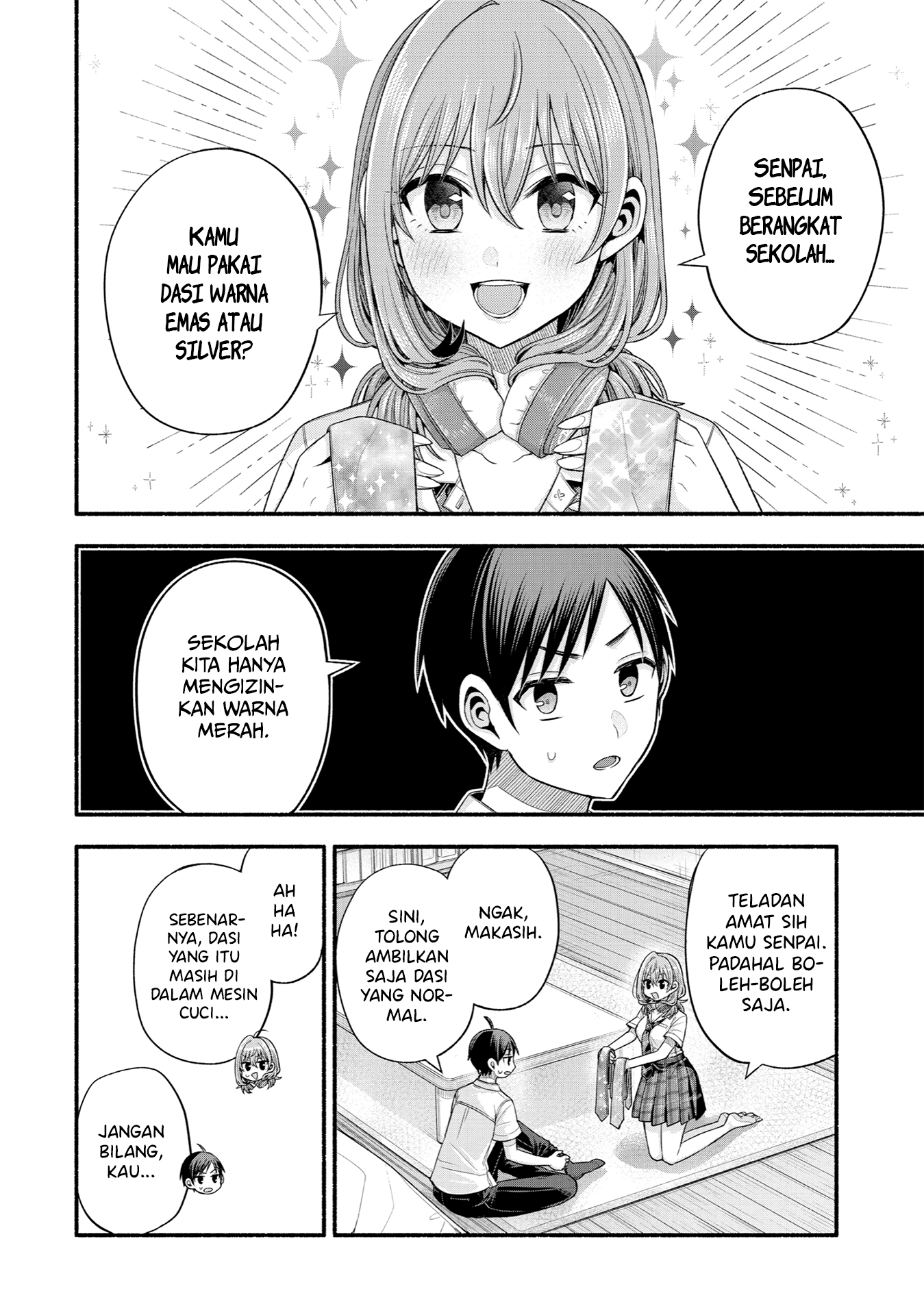 Tomodachi no Imouto ga Ore ni dake Uzai Editor Mashiro Membuat Kami Jengkel 第5页