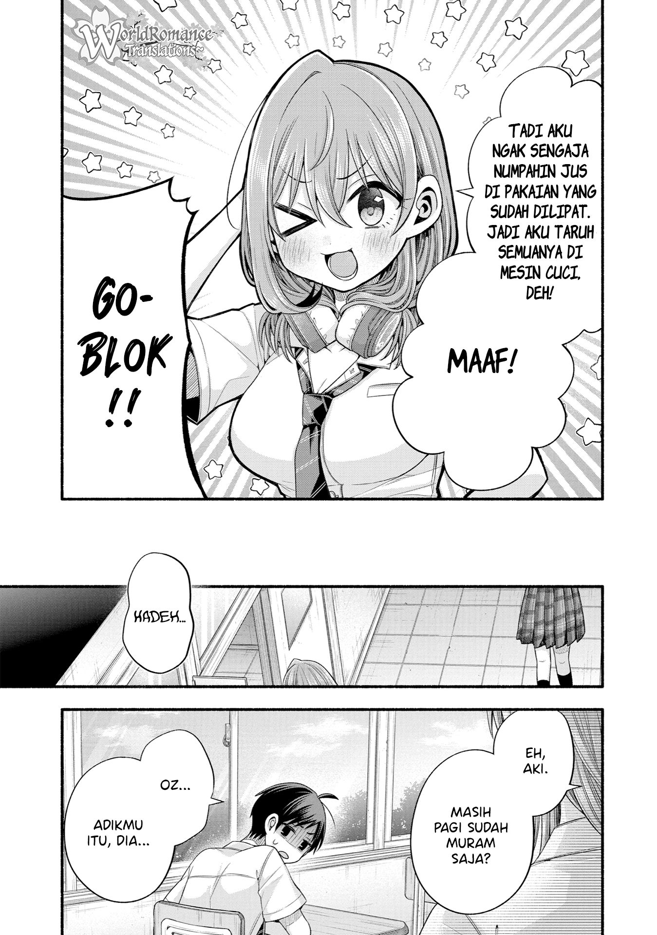 Tomodachi no Imouto ga Ore ni dake Uzai Editor Mashiro Membuat Kami Jengkel 第6页