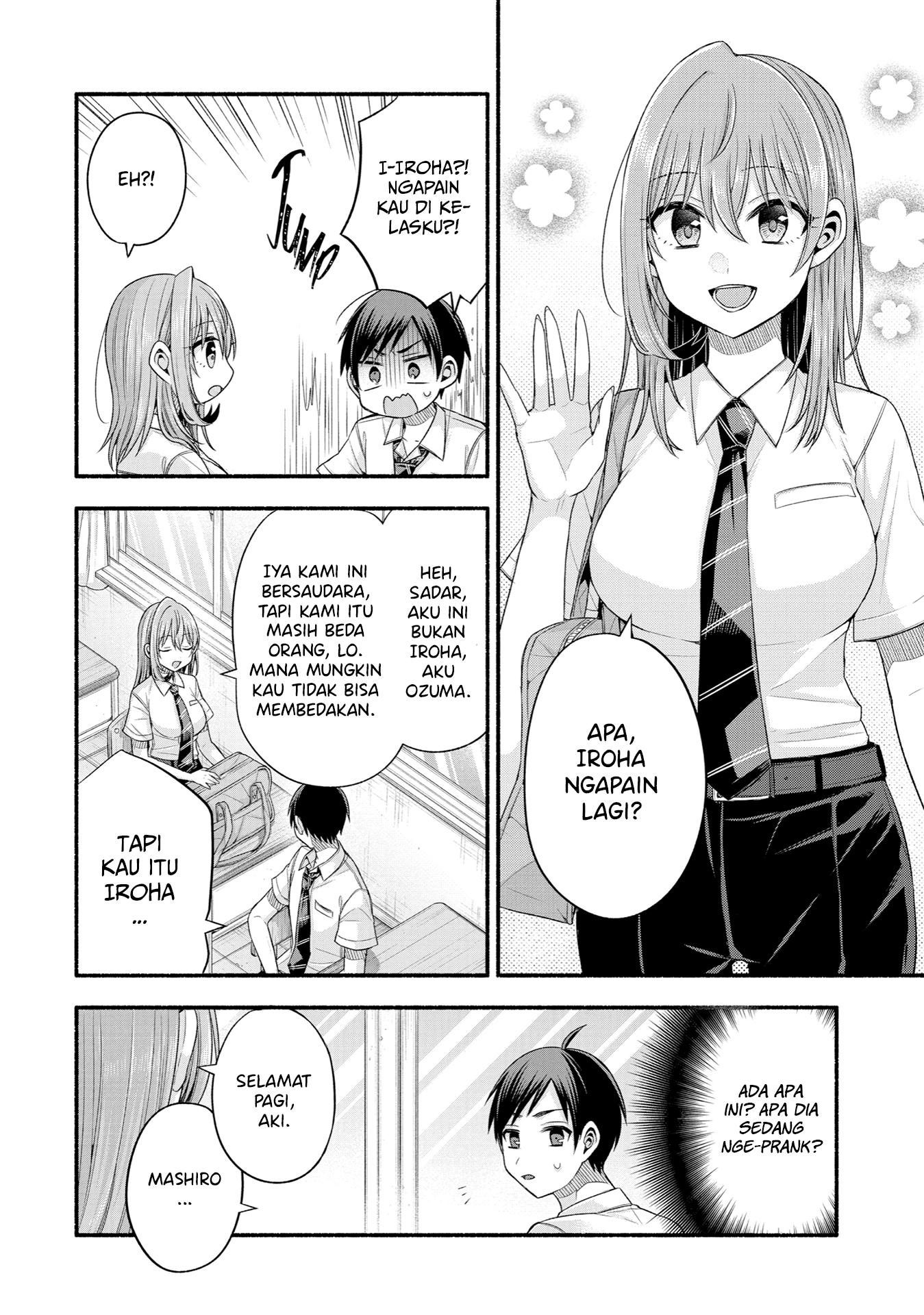 Tomodachi no Imouto ga Ore ni dake Uzai Editor Mashiro Membuat Kami Jengkel 第7页