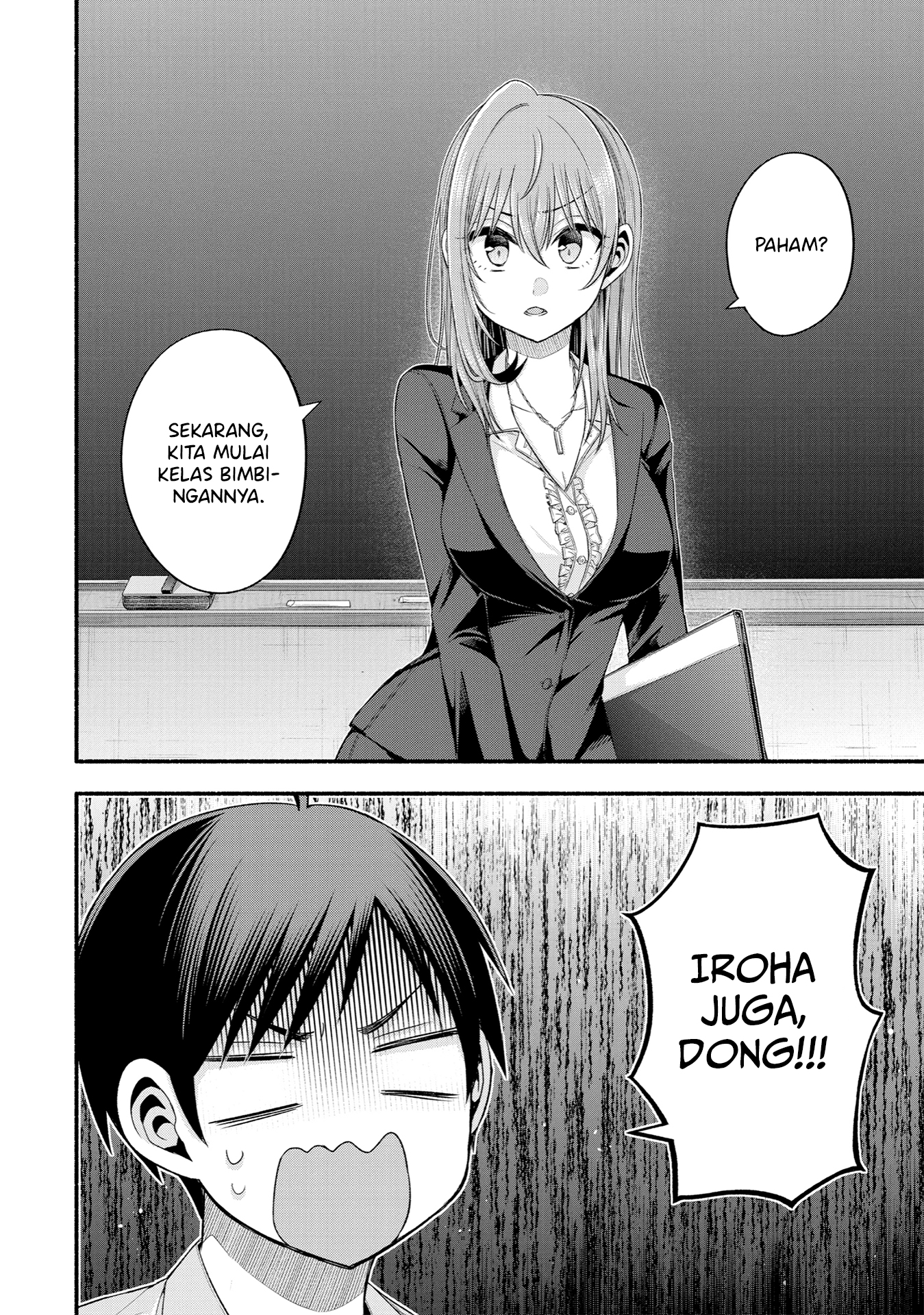 Tomodachi no Imouto ga Ore ni dake Uzai Editor Mashiro Membuat Kami Jengkel 第9页