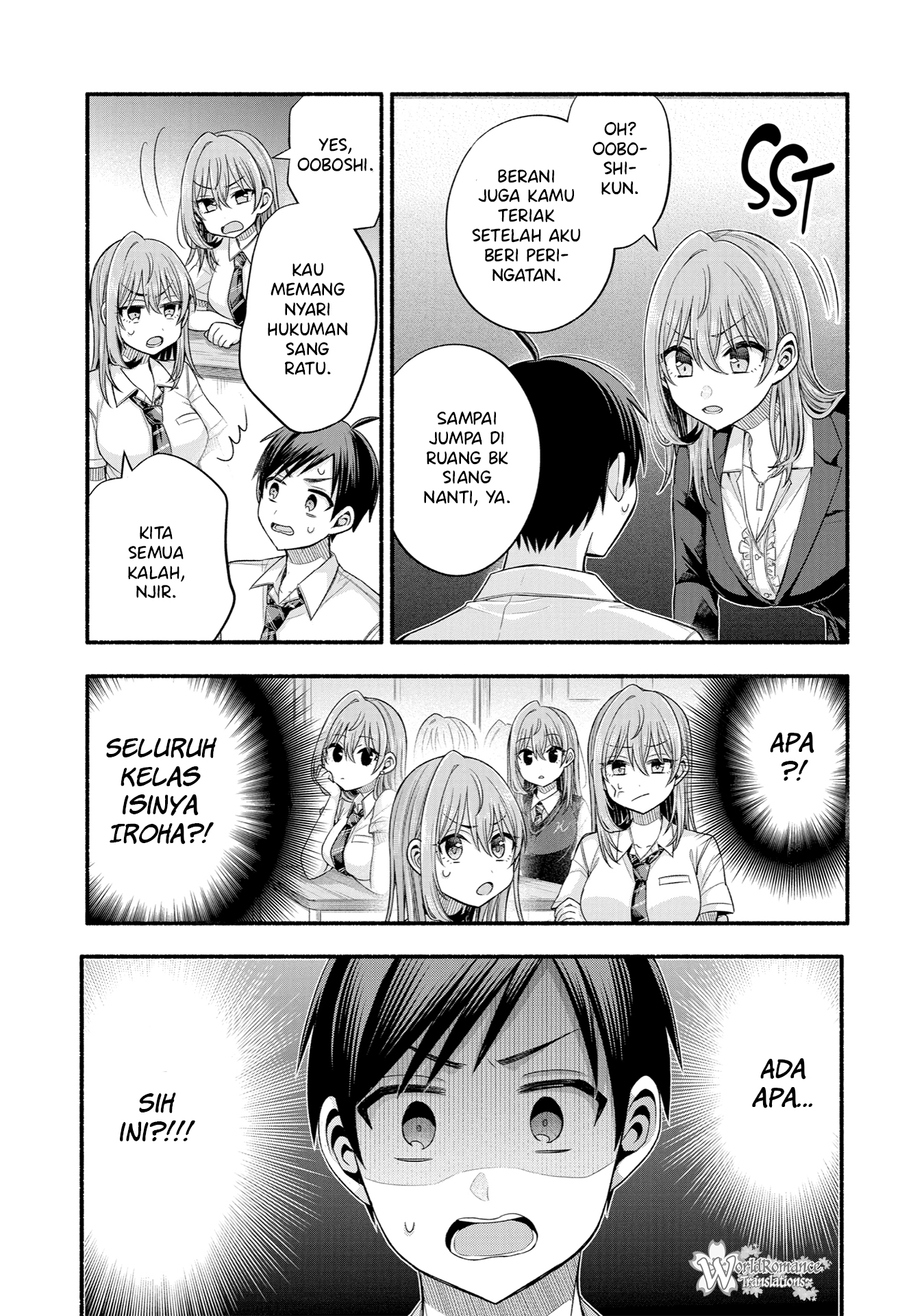 Tomodachi no Imouto ga Ore ni dake Uzai Editor Mashiro Membuat Kami Jengkel 第10页