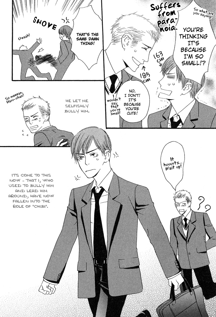 Kiss to Kirai no Hantai Vol. 1 Ch. 2 第12页