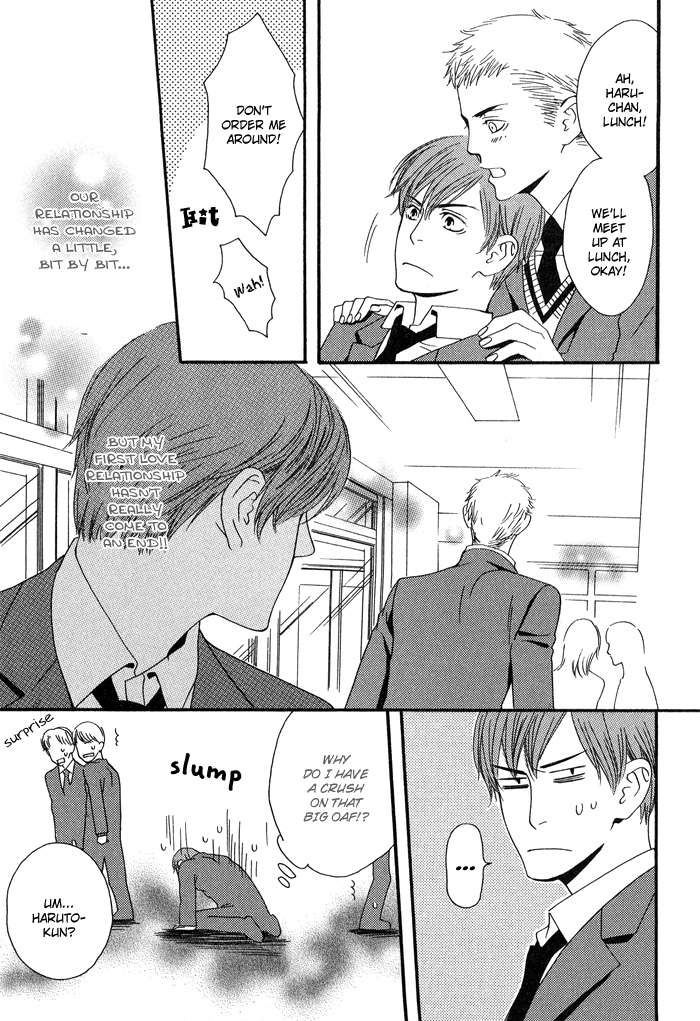 Kiss to Kirai no Hantai Vol. 1 Ch. 2 第13页