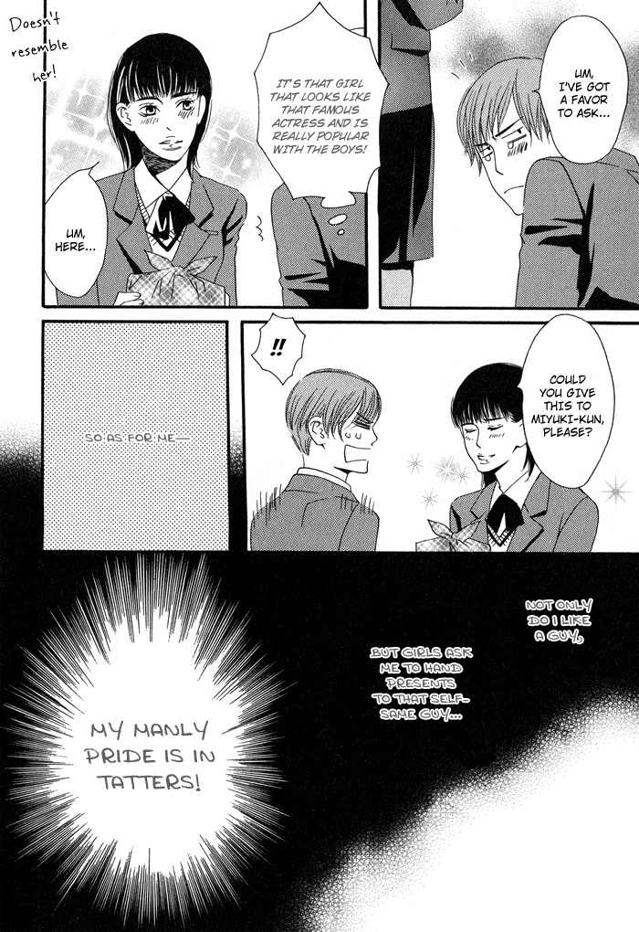 Kiss to Kirai no Hantai Vol. 1 Ch. 2 第14页