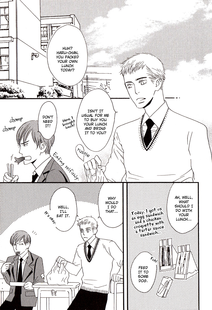 Kiss to Kirai no Hantai Vol. 1 Ch. 2 第15页