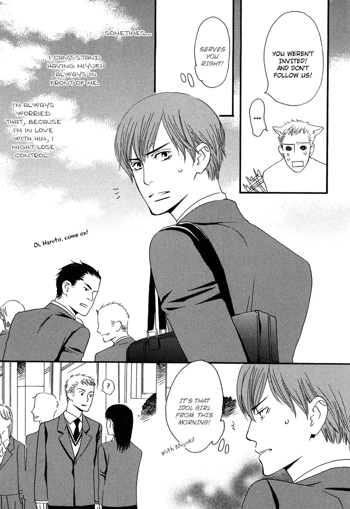 Kiss to Kirai no Hantai Vol. 1 Ch. 2 第17页