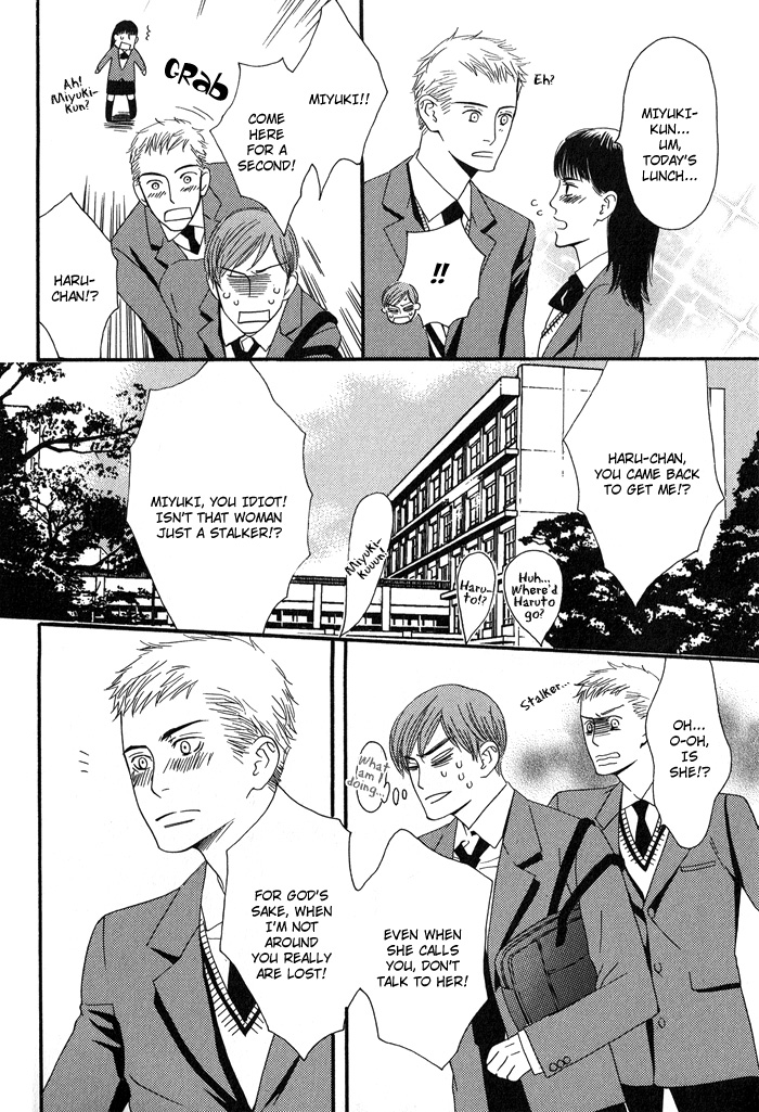 Kiss to Kirai no Hantai Vol. 1 Ch. 2 第18页