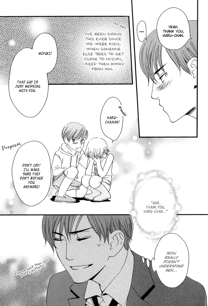 Kiss to Kirai no Hantai Vol. 1 Ch. 2 第19页