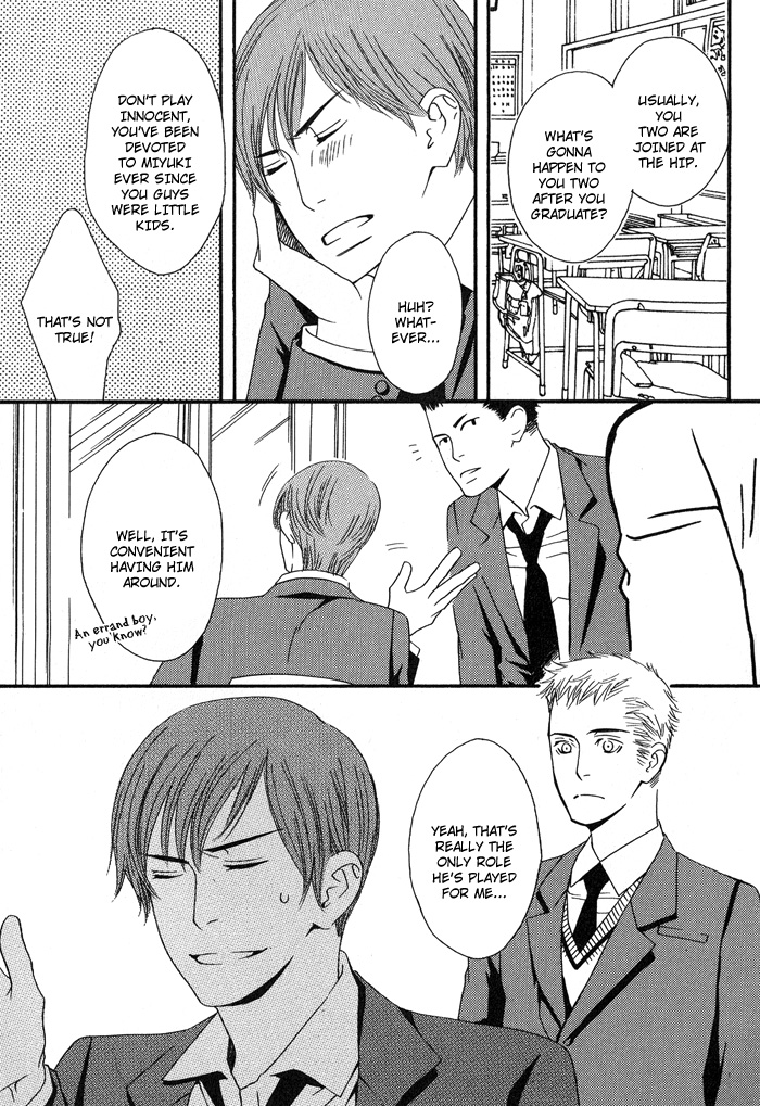 Kiss to Kirai no Hantai Vol. 1 Ch. 2 第21页