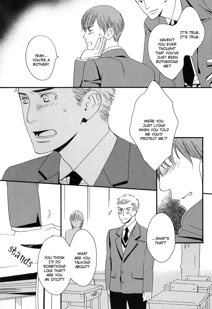 Kiss to Kirai no Hantai Vol. 1 Ch. 2 第23页
