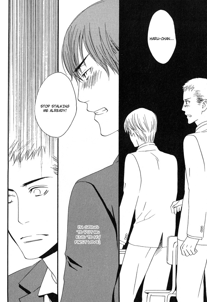 Kiss to Kirai no Hantai Vol. 1 Ch. 2 第24页