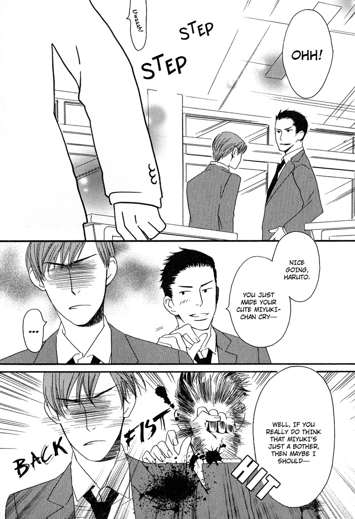 Kiss to Kirai no Hantai Vol. 1 Ch. 2 第25页