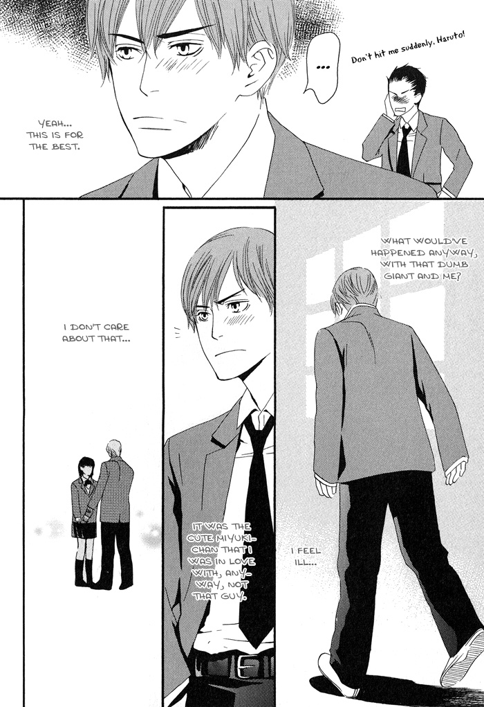 Kiss to Kirai no Hantai Vol. 1 Ch. 2 第26页
