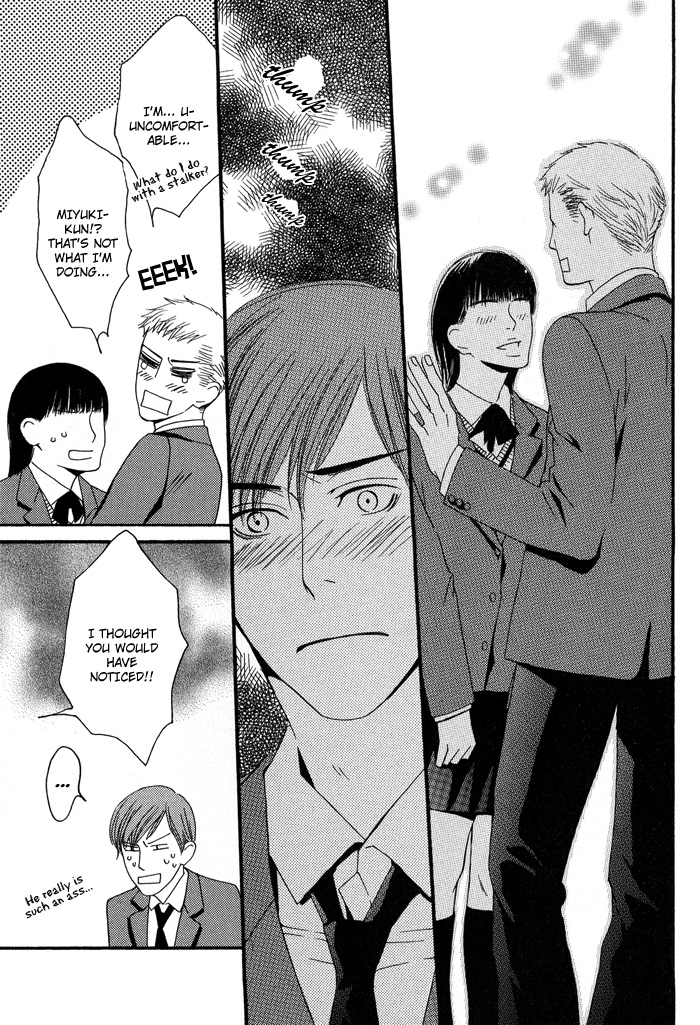 Kiss to Kirai no Hantai Vol. 1 Ch. 2 第27页