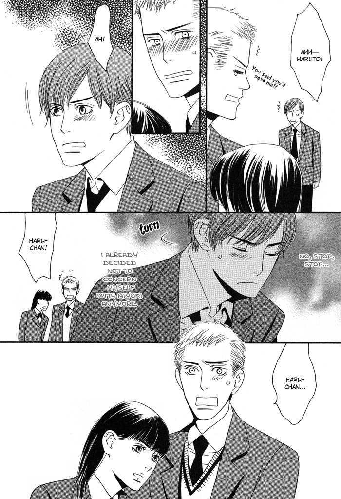 Kiss to Kirai no Hantai Vol. 1 Ch. 2 第28页