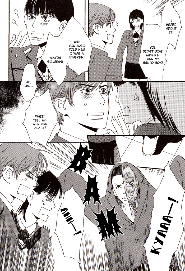 Kiss to Kirai no Hantai Vol. 1 Ch. 2 第32页