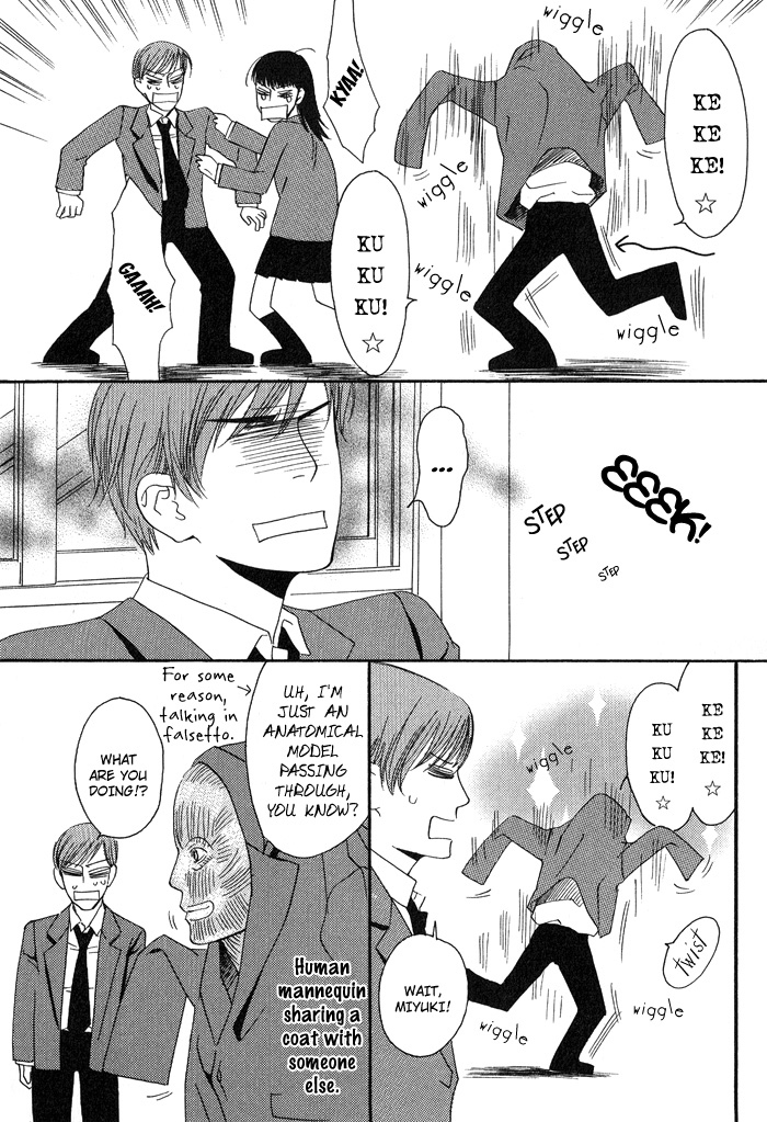 Kiss to Kirai no Hantai Vol. 1 Ch. 2 第33页