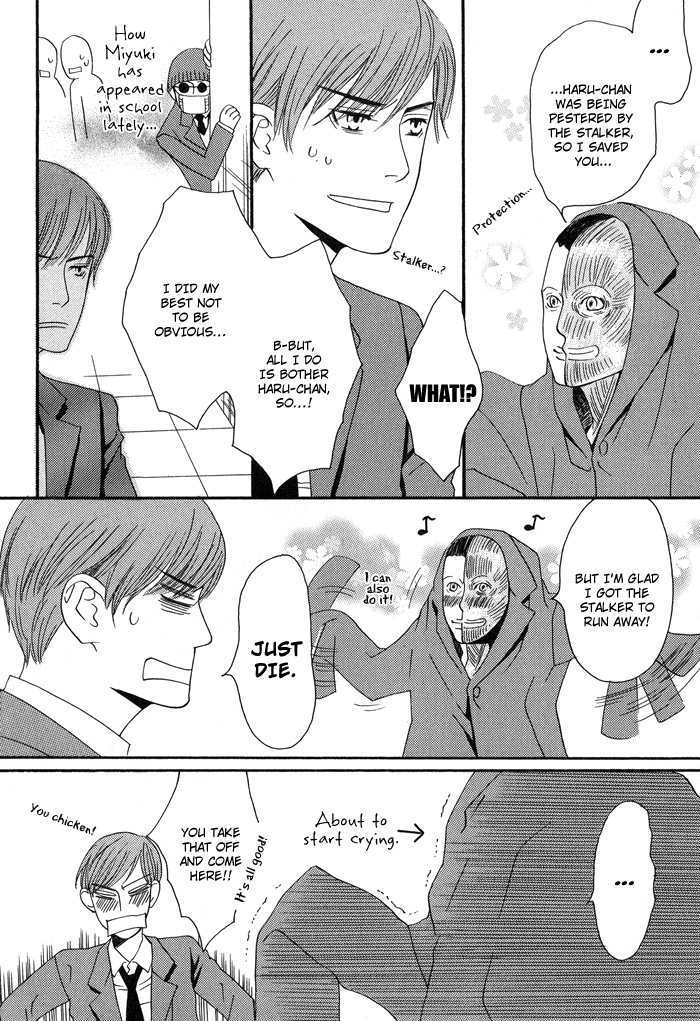 Kiss to Kirai no Hantai Vol. 1 Ch. 2 第34页