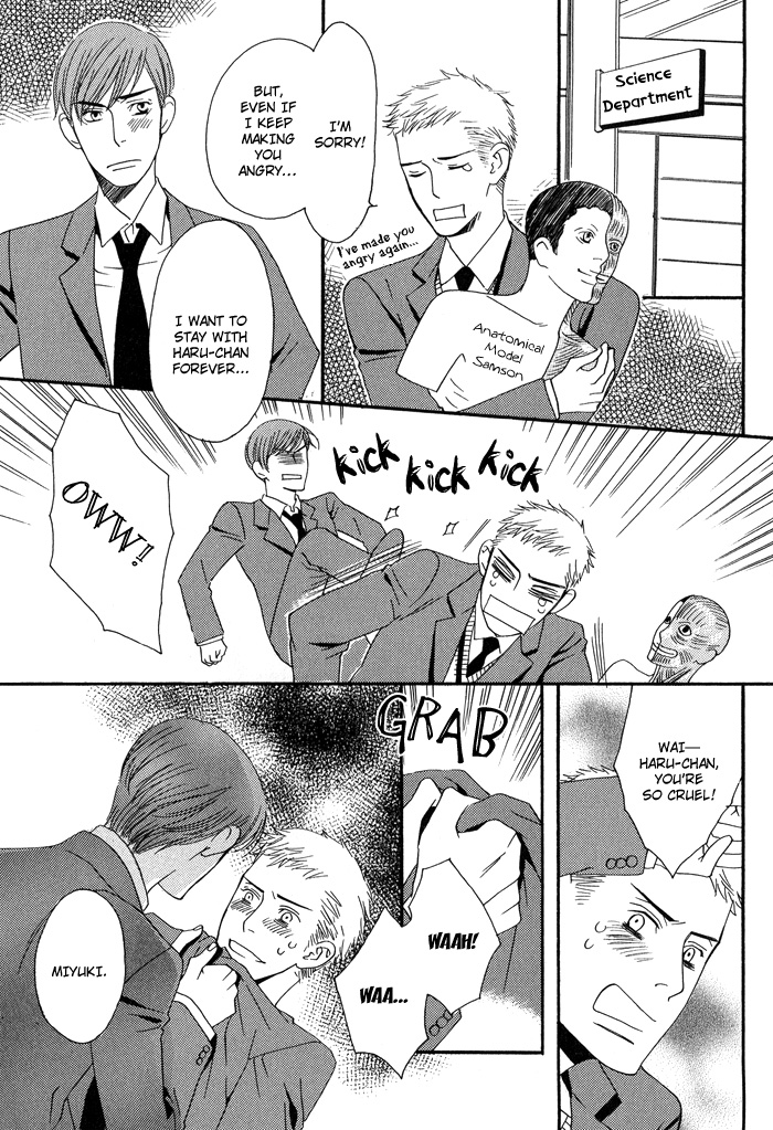 Kiss to Kirai no Hantai Vol. 1 Ch. 2 第35页