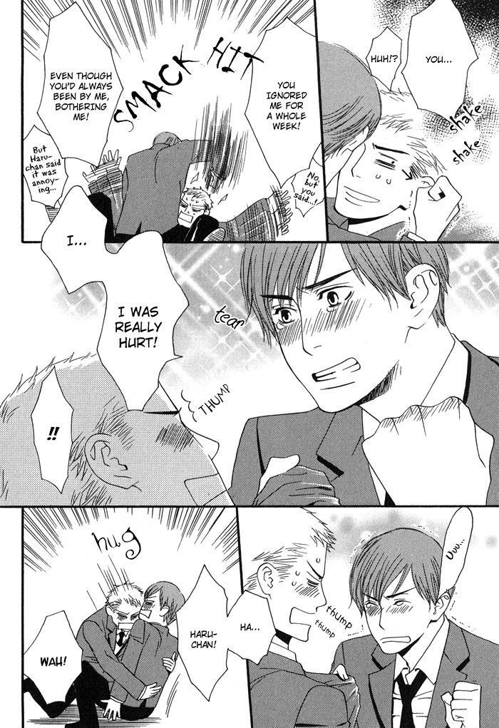 Kiss to Kirai no Hantai Vol. 1 Ch. 2 第36页