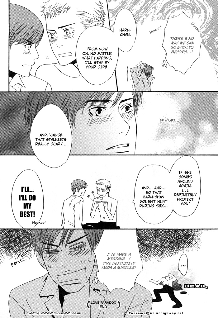 Kiss to Kirai no Hantai Vol. 1 Ch. 2 第40页