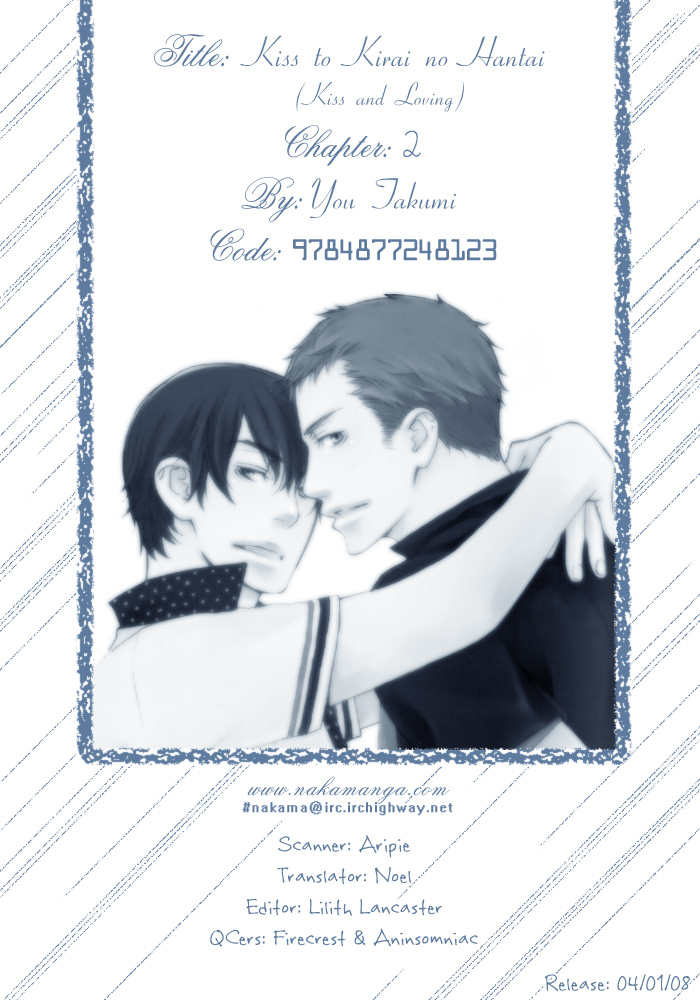 Kiss to Kirai no Hantai Vol. 1 Ch. 2 第6页