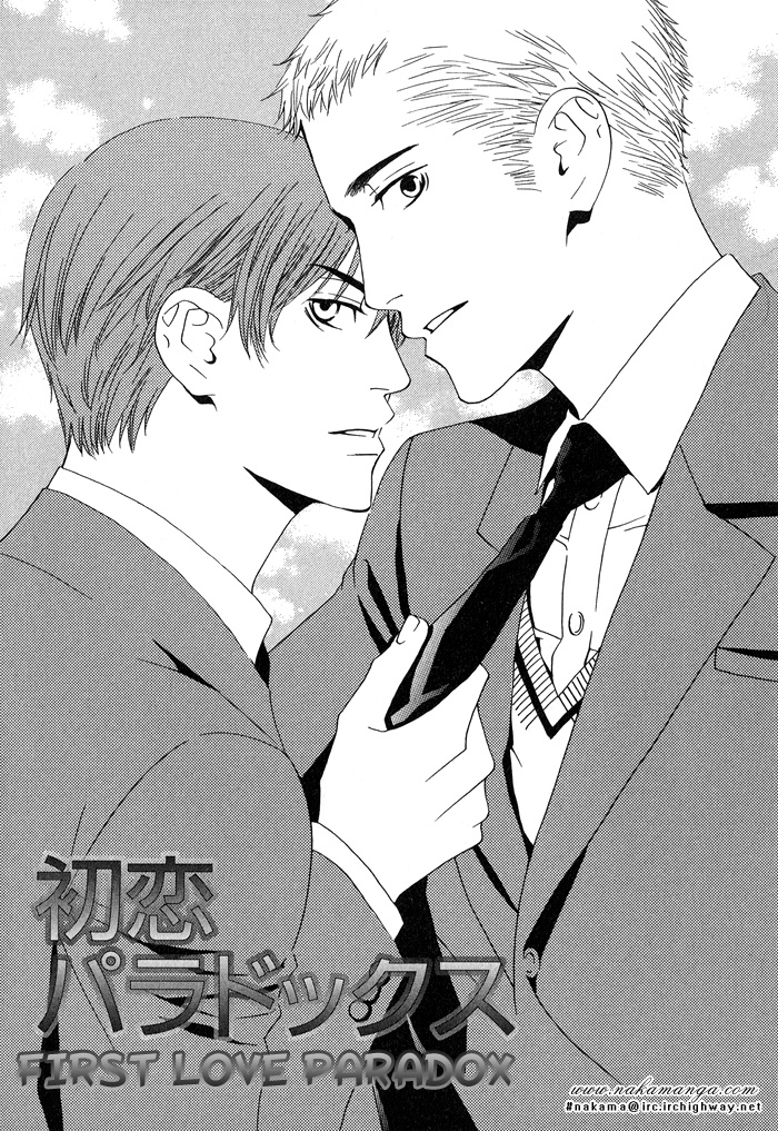 Kiss to Kirai no Hantai Vol. 1 Ch. 2 第9页