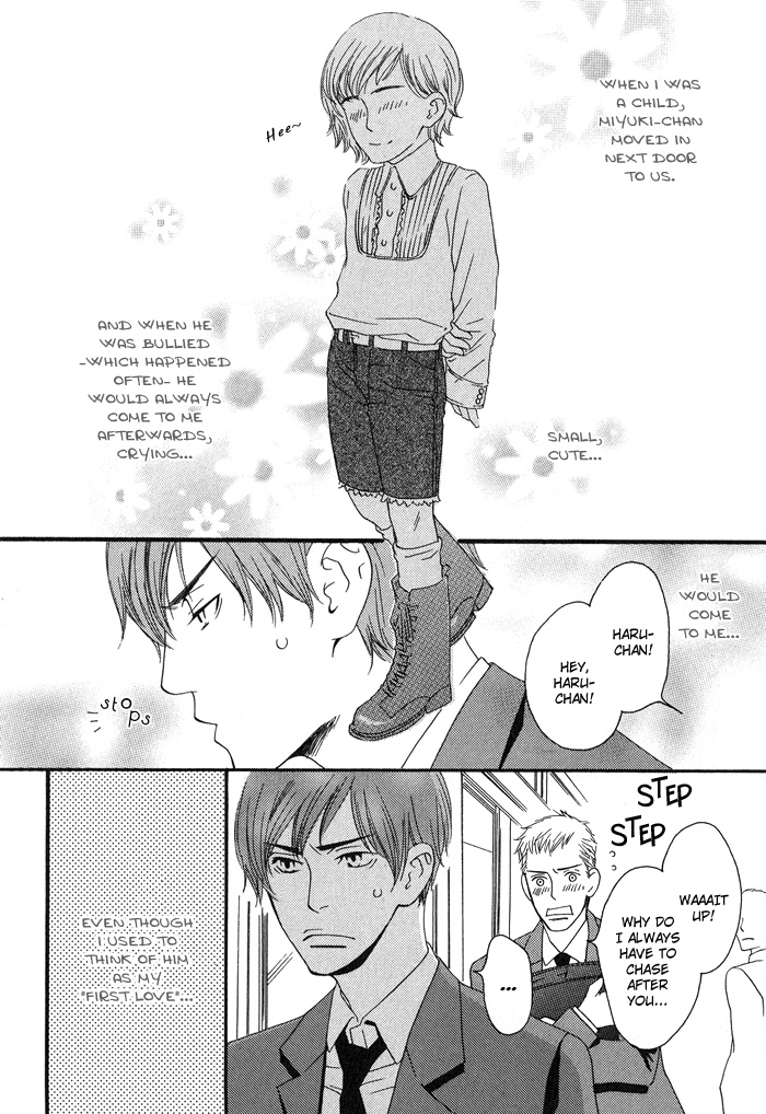 Kiss to Kirai no Hantai Vol. 1 Ch. 2 第10页