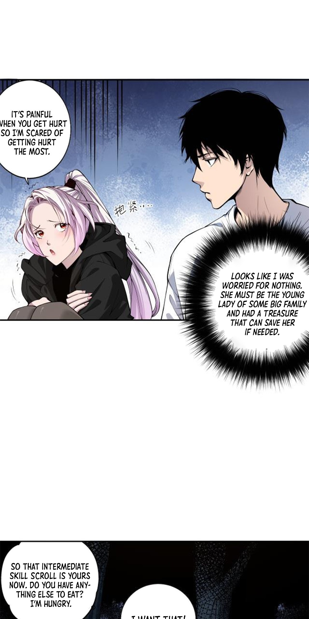 Si Ling Fashi! Wo Ji Shi Tianzai Ch. 4 第46页