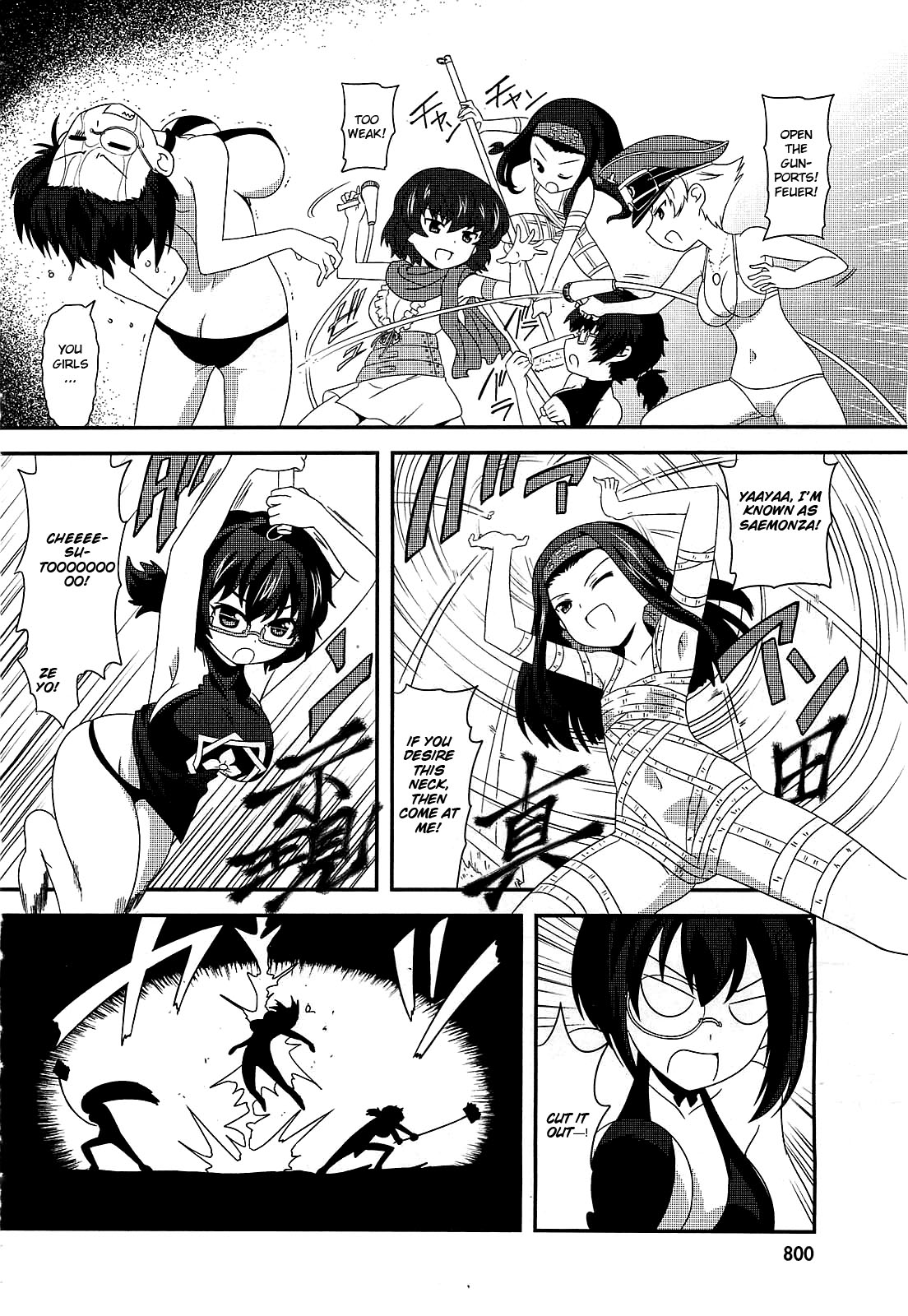 GIRLS und PANZER - Motto Love Love Sakusen desu! Summer in Ooarai! 第16页