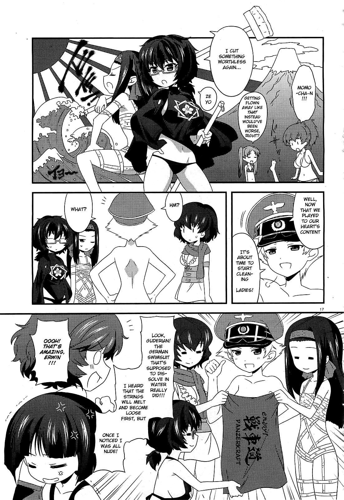 GIRLS und PANZER - Motto Love Love Sakusen desu! Summer in Ooarai! 第17页