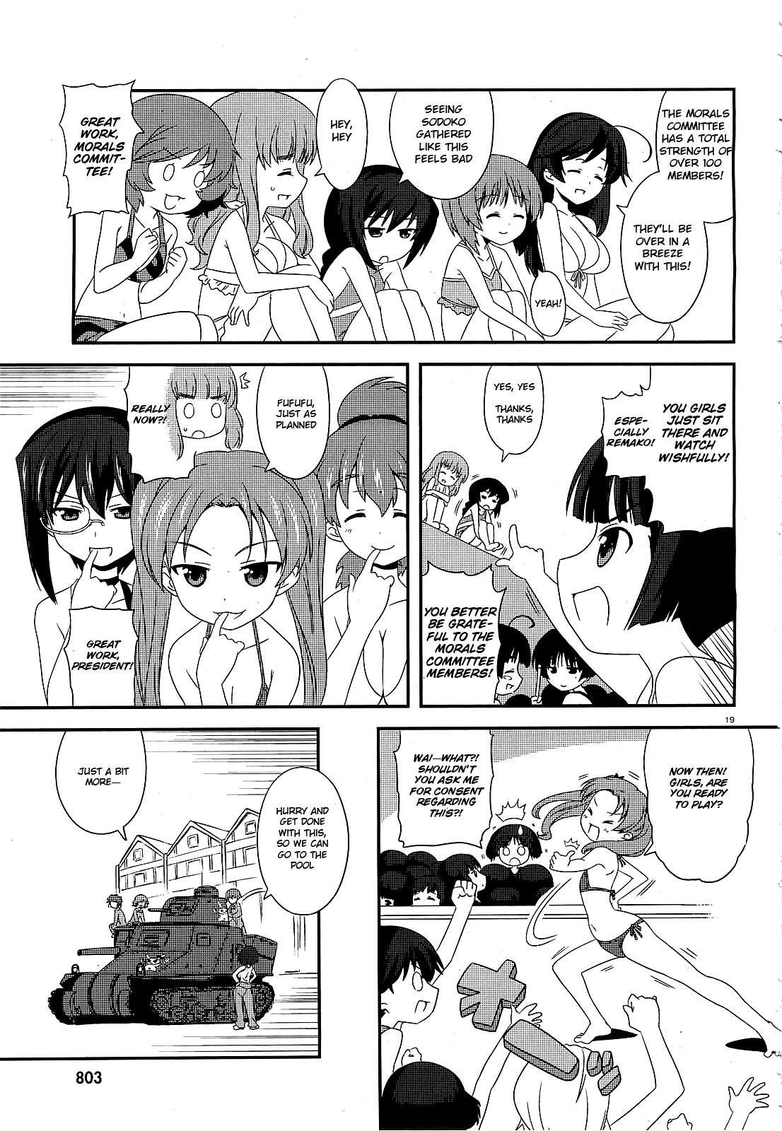 GIRLS und PANZER - Motto Love Love Sakusen desu! Summer in Ooarai! 第19页