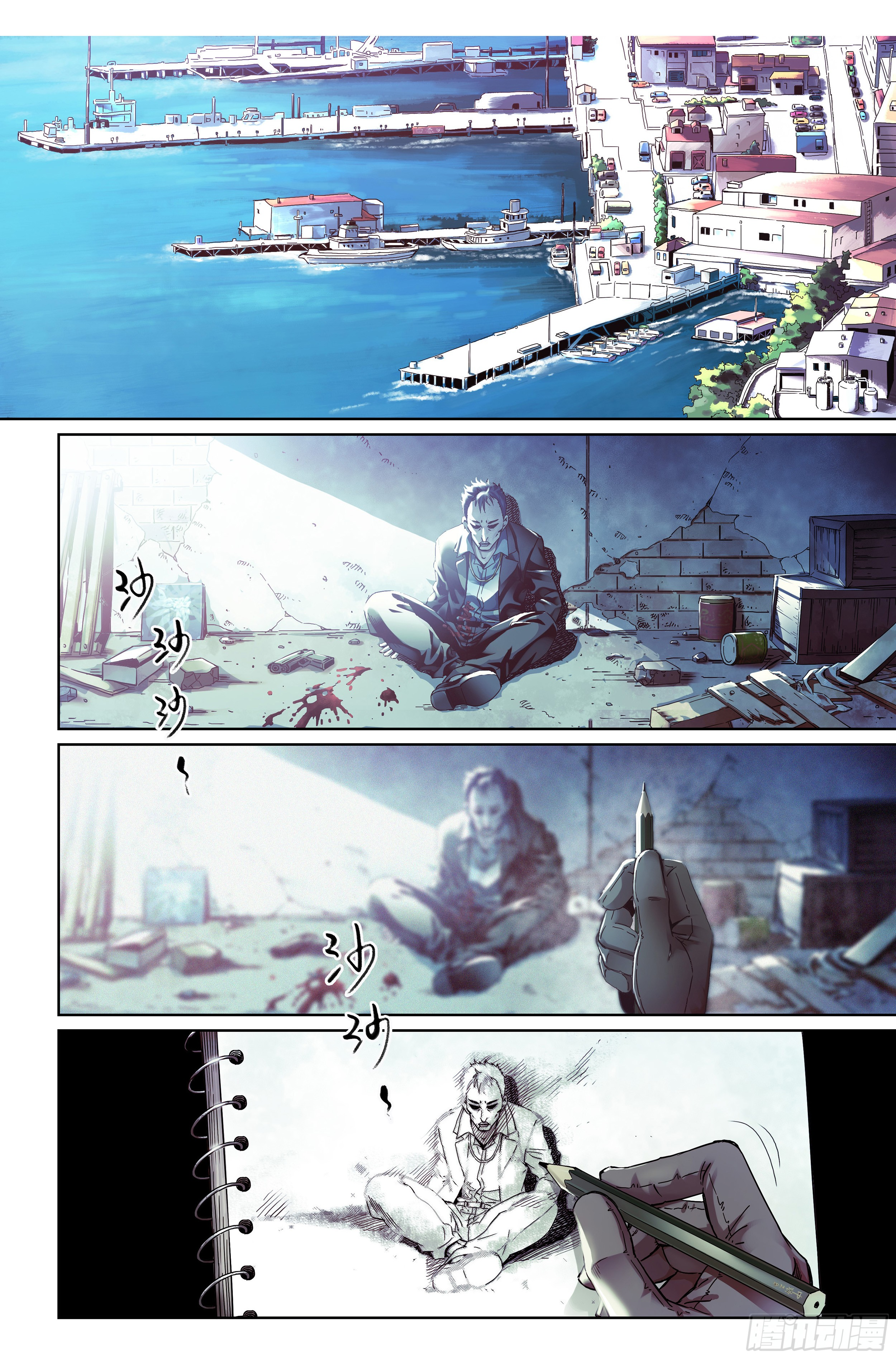 Dead or Deadline 第2页
