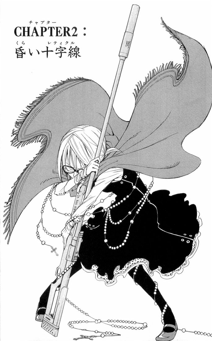 Tista Vol. 1 Ch. 2 第5页