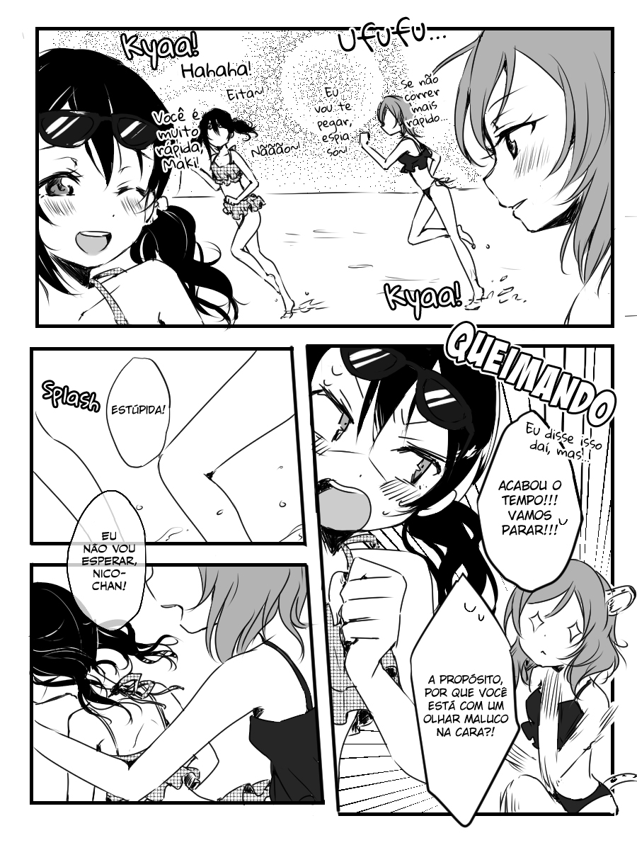 Summer Memories 第8页