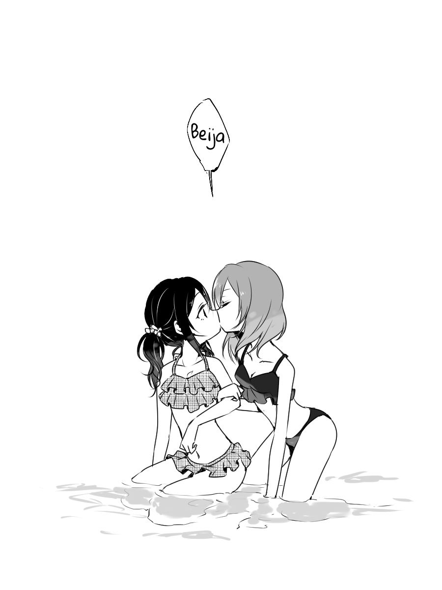 Summer Memories Oneshot 第10页