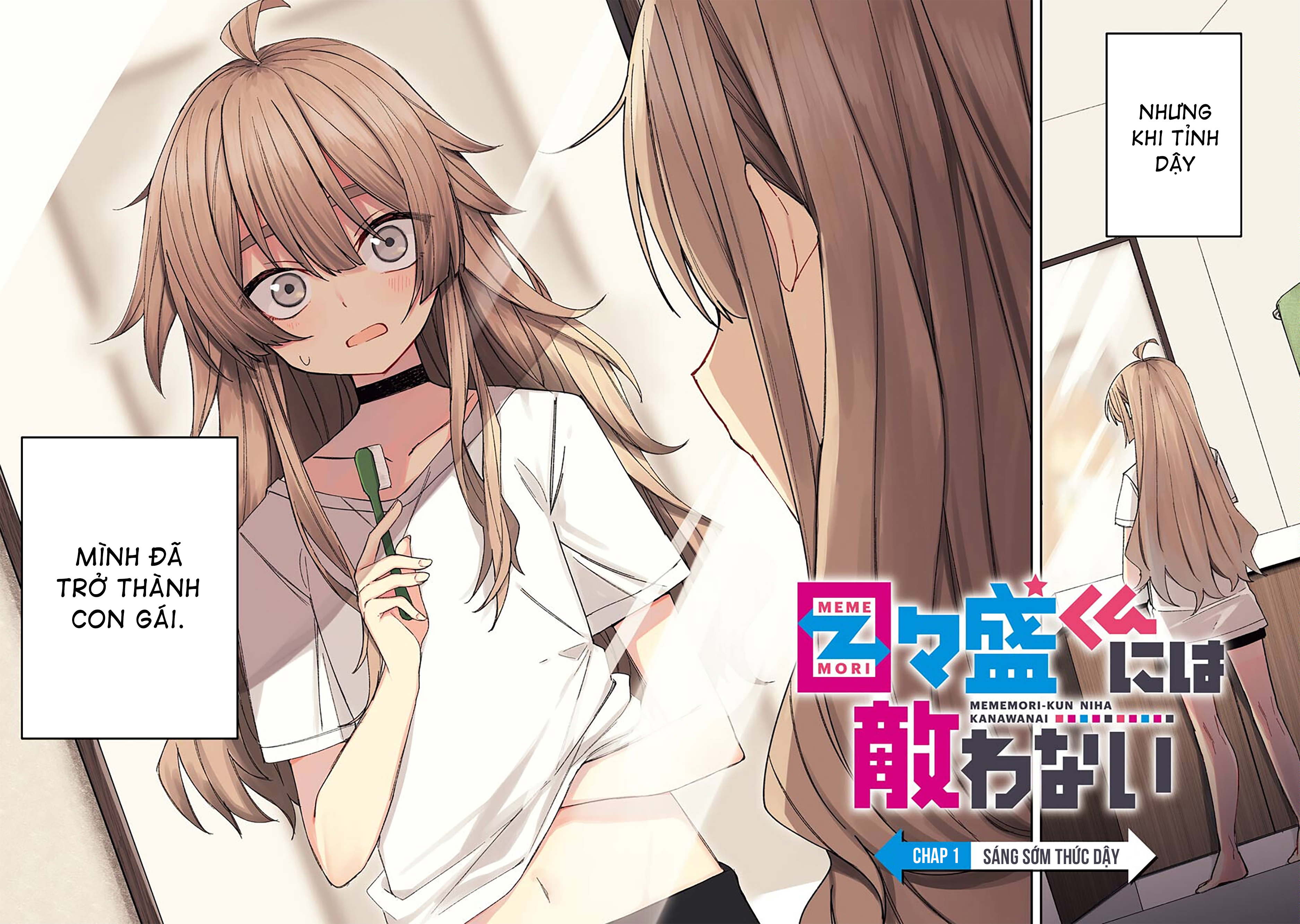 The Unrivaled Mememori-kun Sáng sớm thức dậy 第4页
