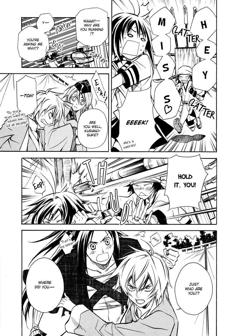 Sengoku Strays Arms Dealer Homecoming 第4页